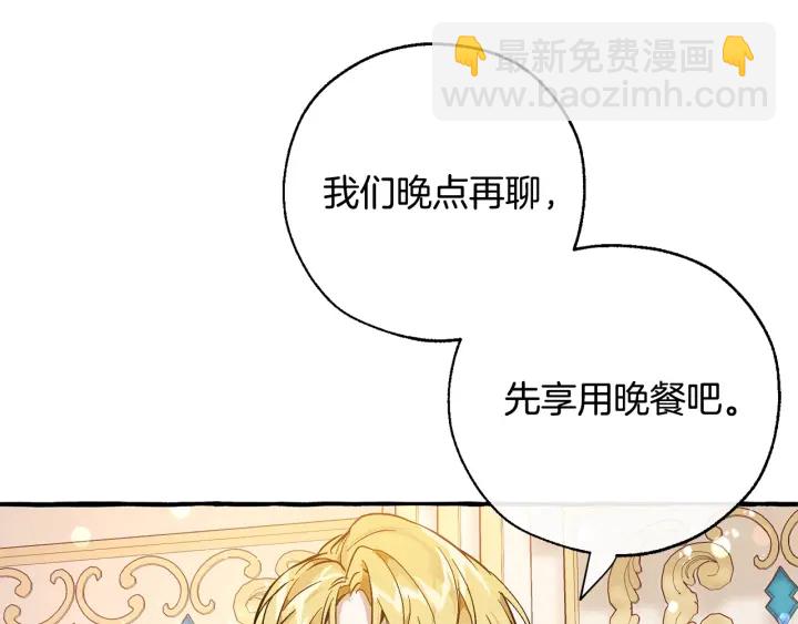 第47话 一触即发82