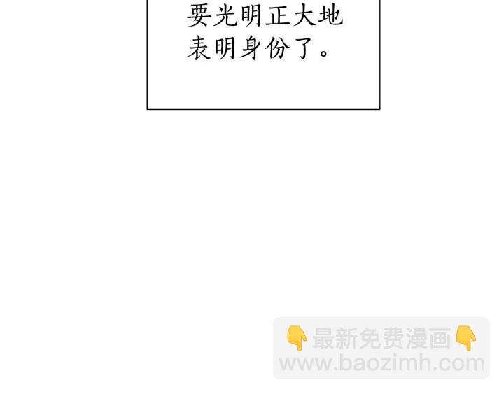 第47话 一触即发9