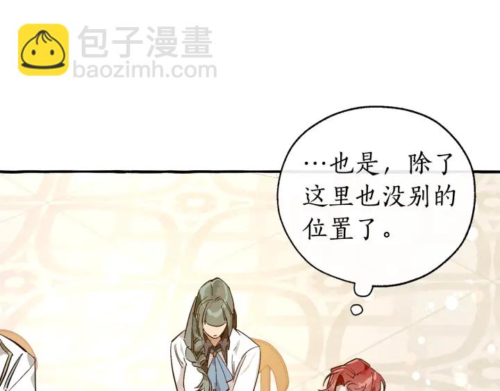 第47话 一触即发90