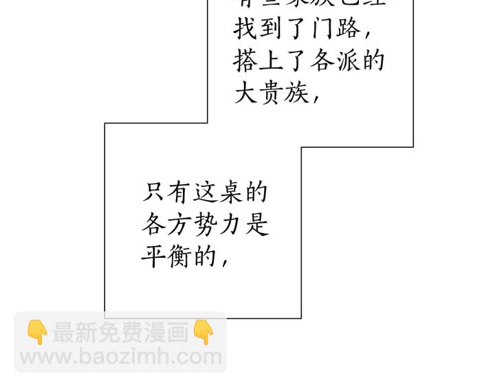第47话 一触即发93