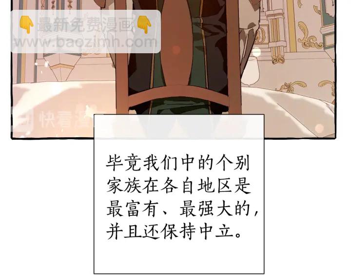 第47话 一触即发96