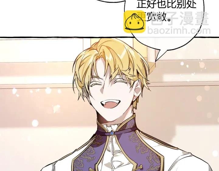 第47话 一触即发98