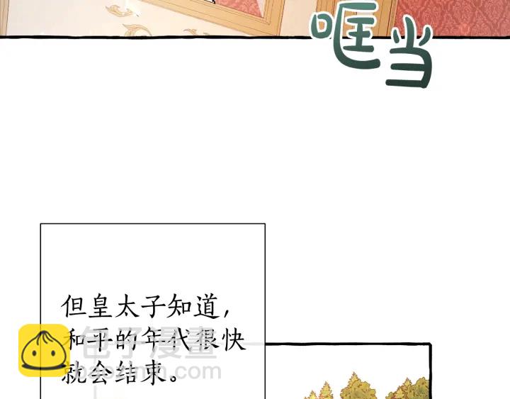 第49话 辛苦了10