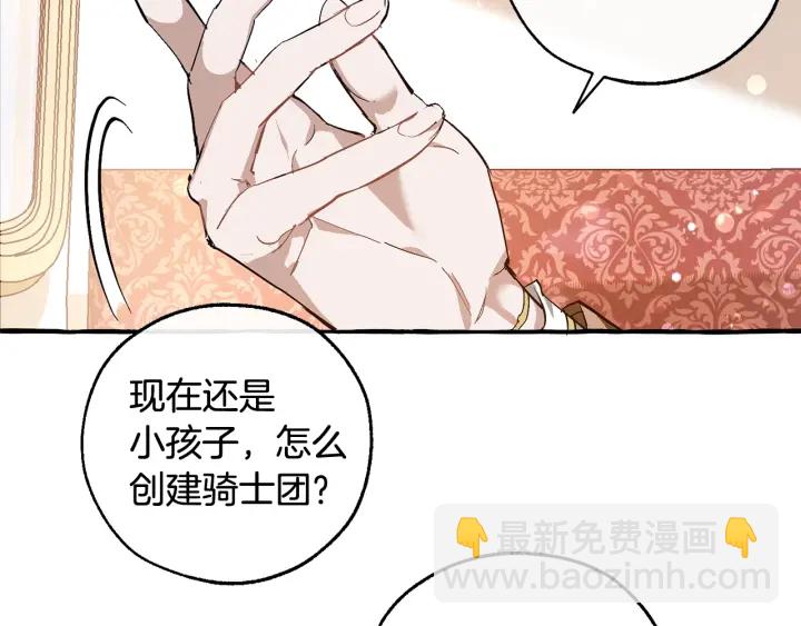 第49话 辛苦了100