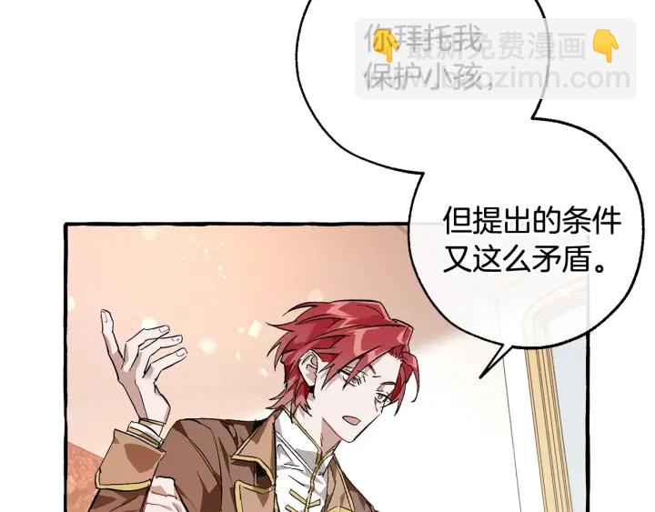 第49话 辛苦了101