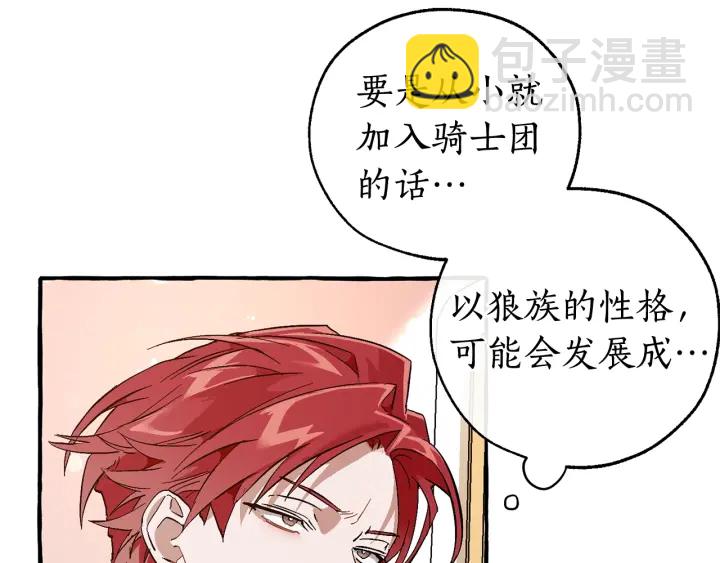 第49话 辛苦了108