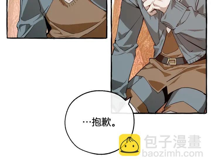 第49话 辛苦了112