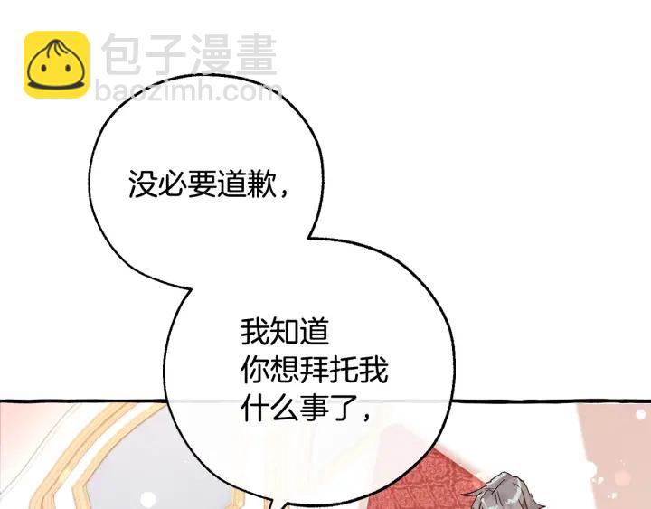第49话 辛苦了113