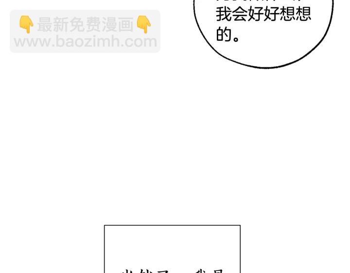 第49话 辛苦了115