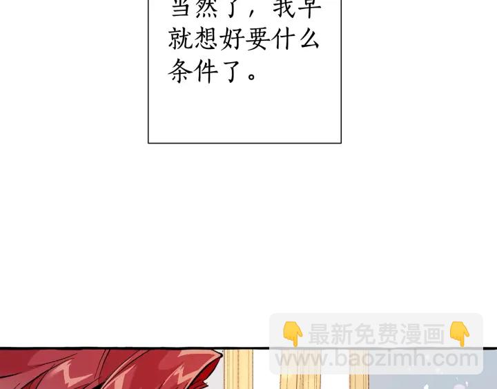 第49话 辛苦了116