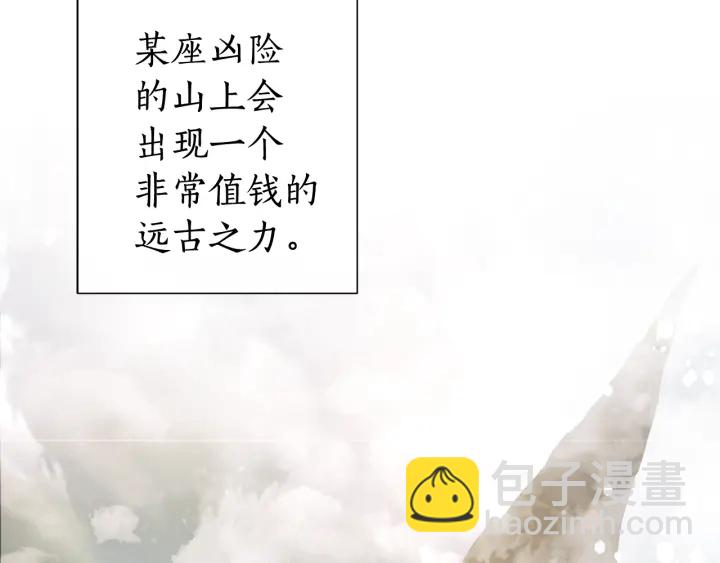 第49话 辛苦了118
