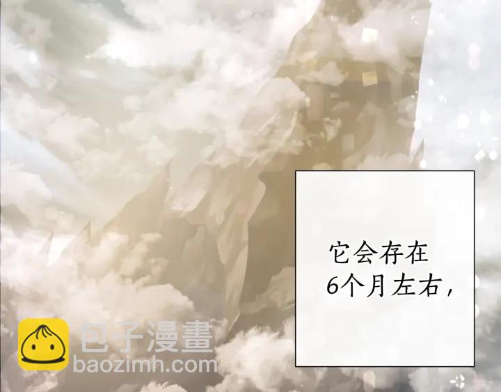 第49话 辛苦了119