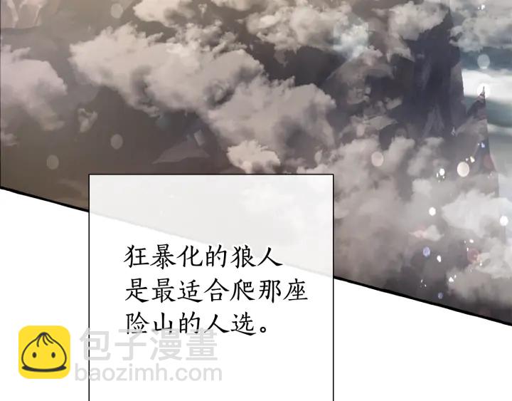 第49话 辛苦了120