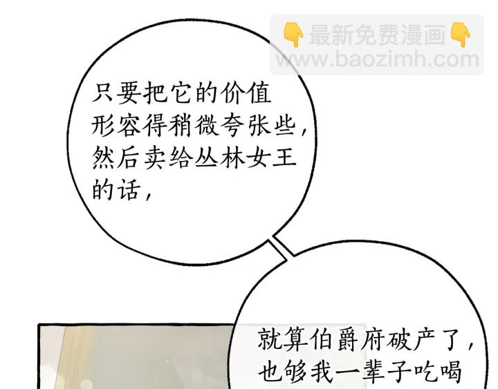 第49话 辛苦了122