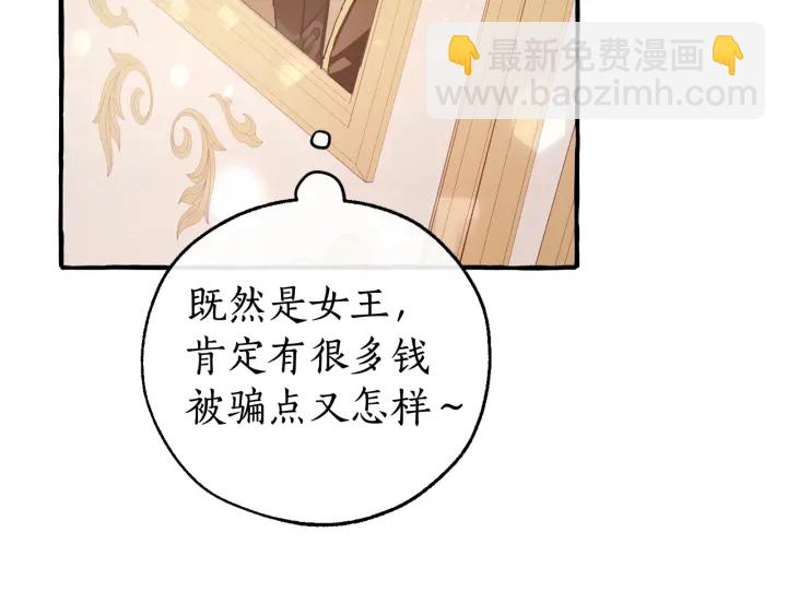第49话 辛苦了124
