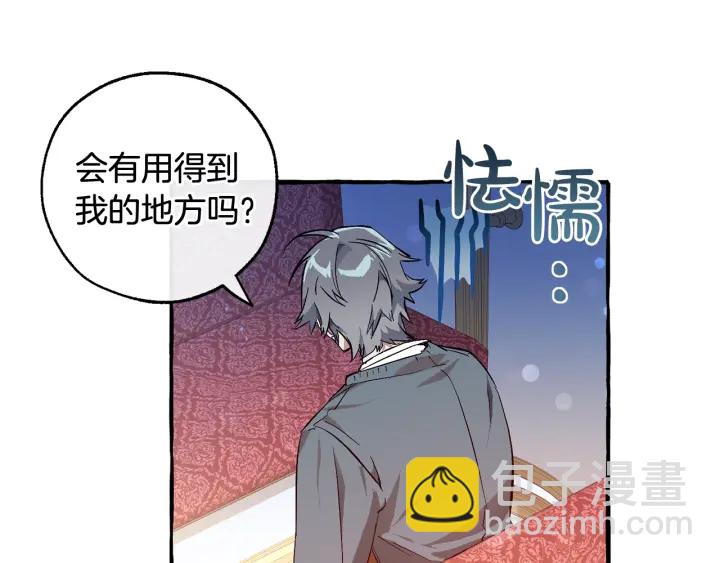 第49话 辛苦了126