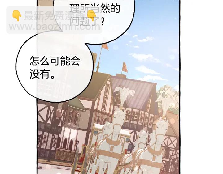 第49话 辛苦了129