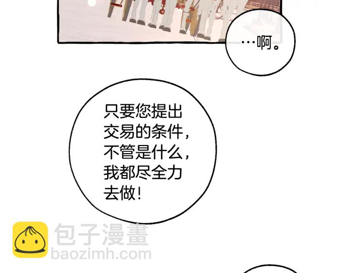 第49话 辛苦了130