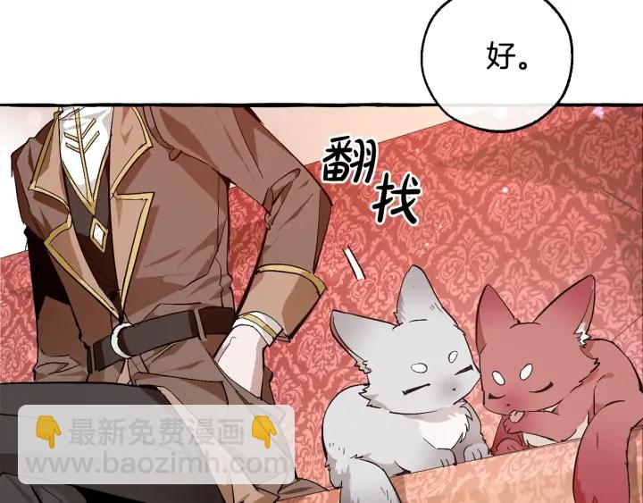 第49话 辛苦了131