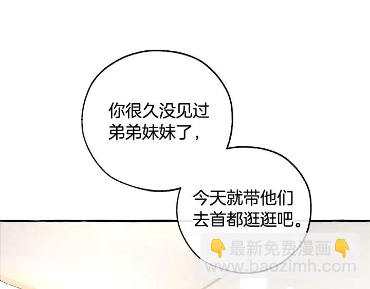 第49话 辛苦了134