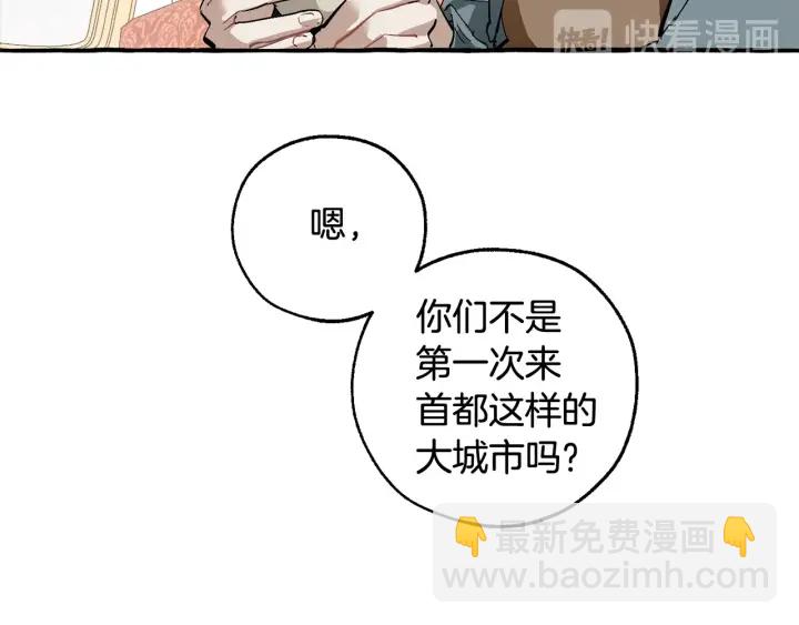 第49话 辛苦了136