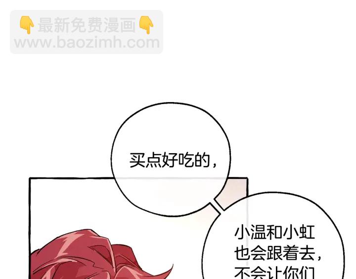 第49话 辛苦了138