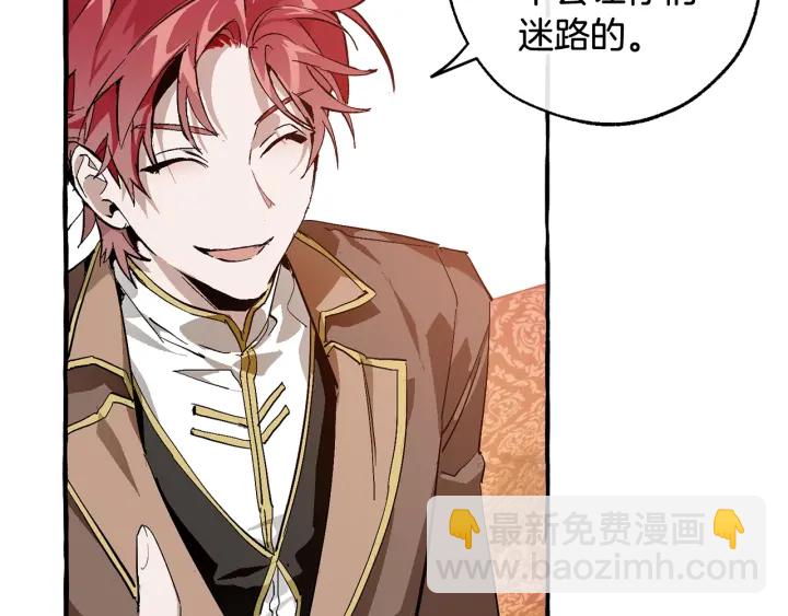 第49话 辛苦了139