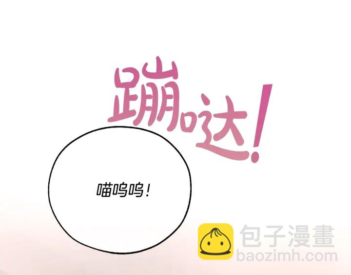 第49话 辛苦了141