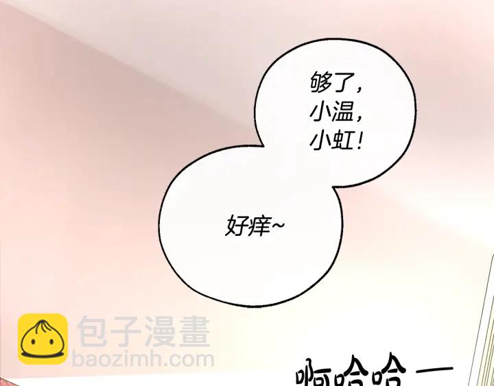 第49话 辛苦了142