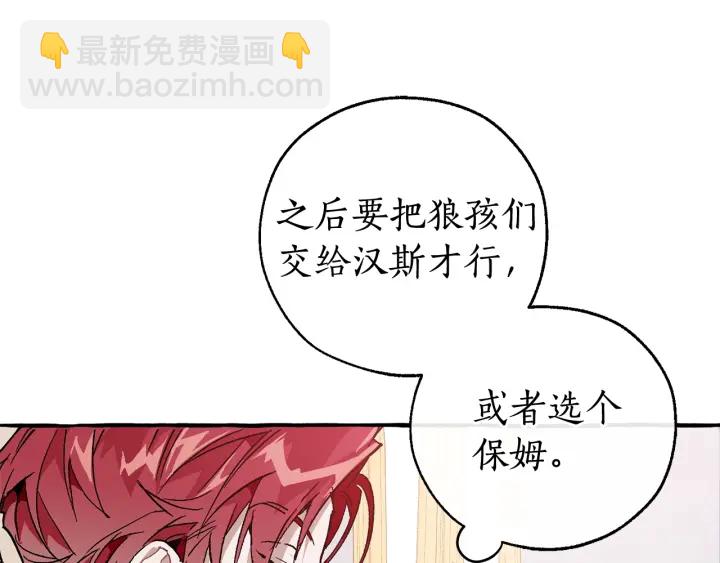 第49话 辛苦了145