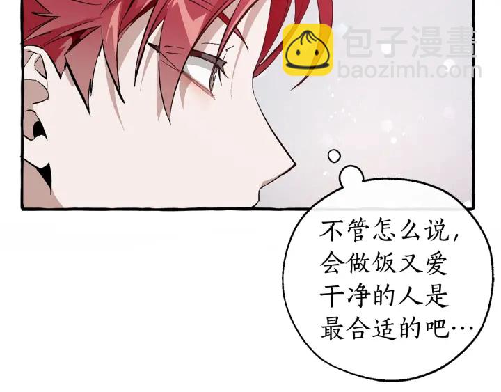 第49话 辛苦了147