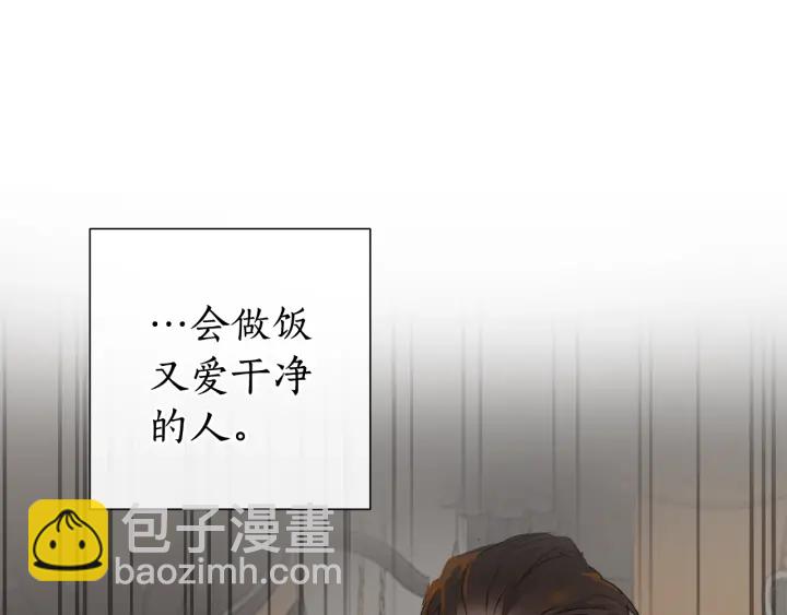 第49话 辛苦了148