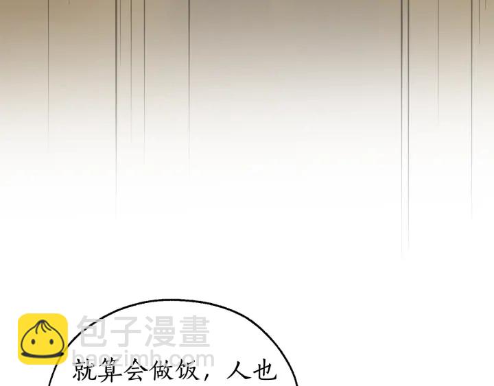 第49话 辛苦了151