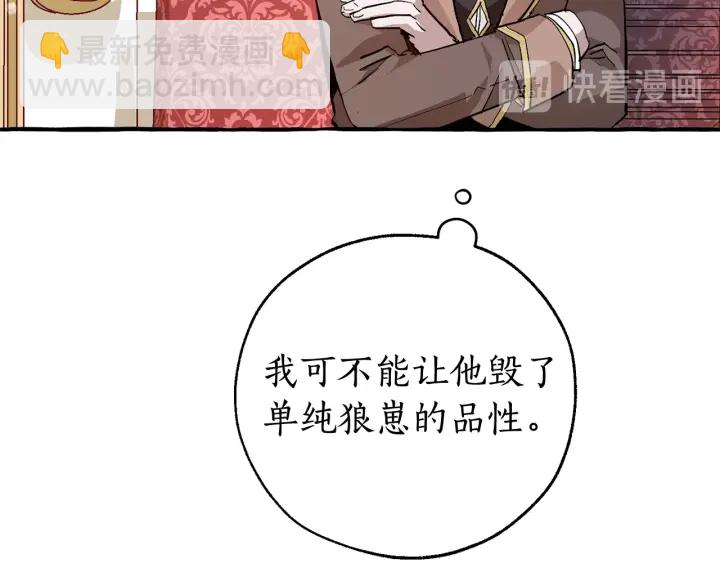第49话 辛苦了153