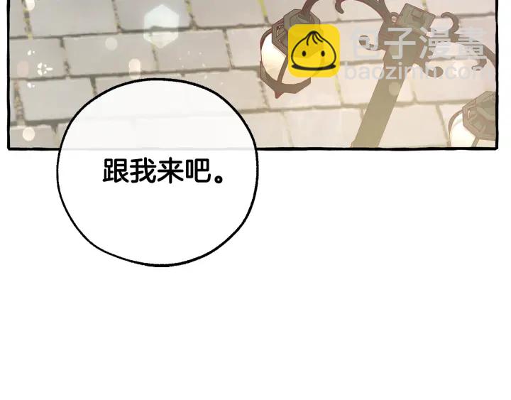 第49话 辛苦了166