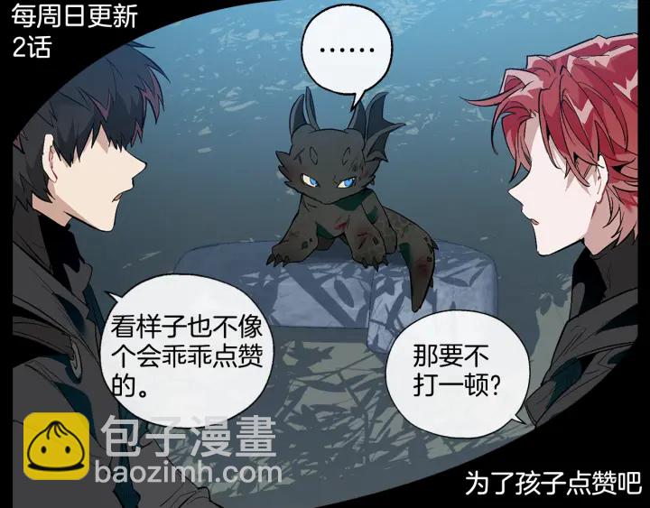 第49话 辛苦了169
