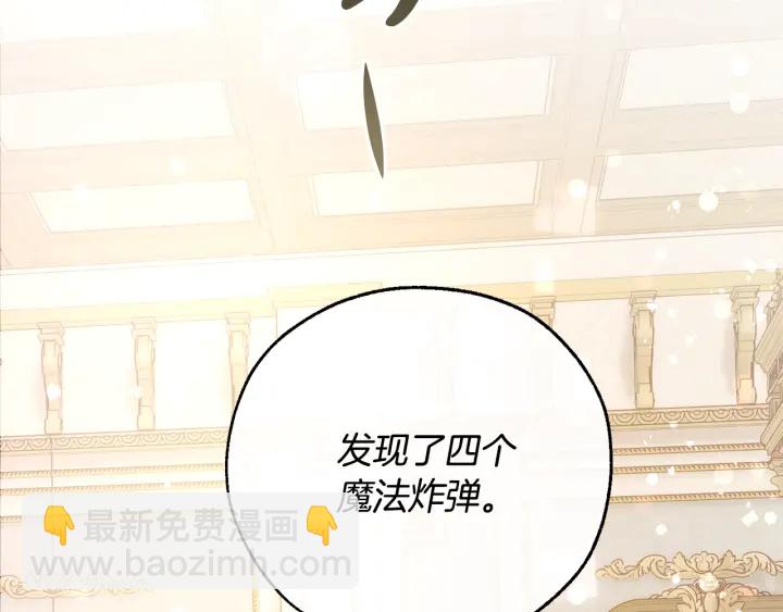 第49话 辛苦了19