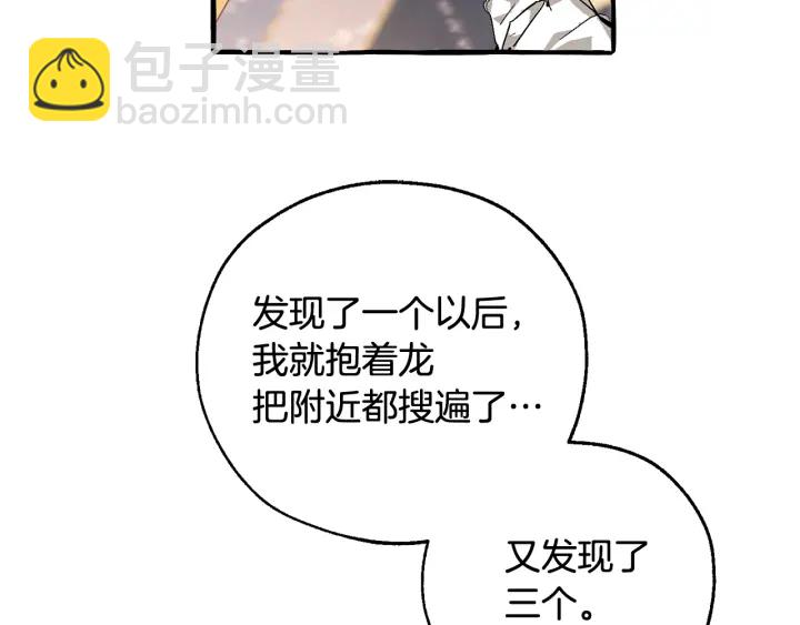 第49话 辛苦了25
