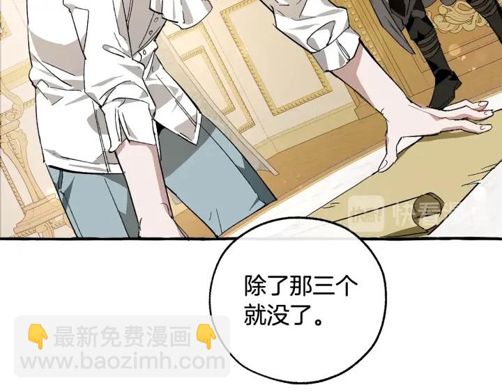 第49话 辛苦了27