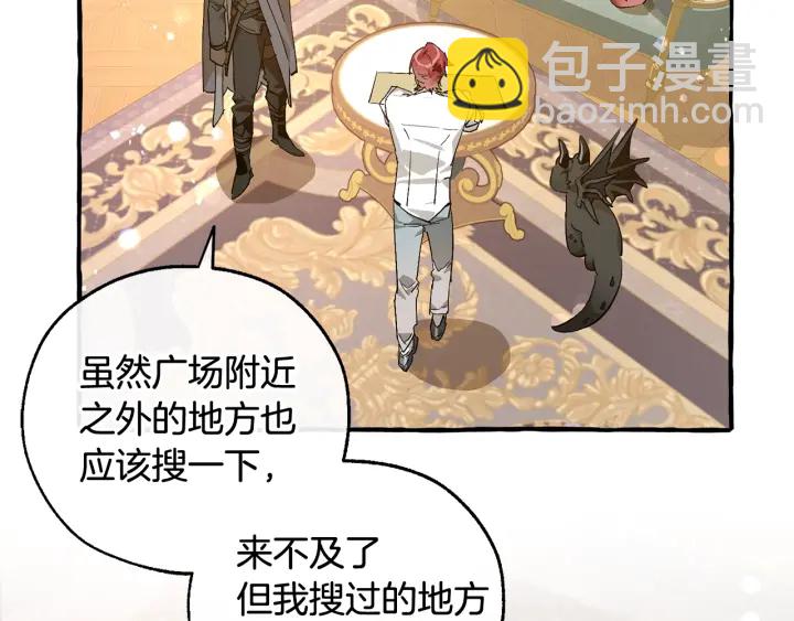第49话 辛苦了29