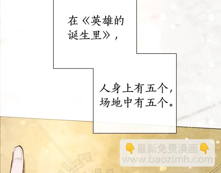 第49话 辛苦了31