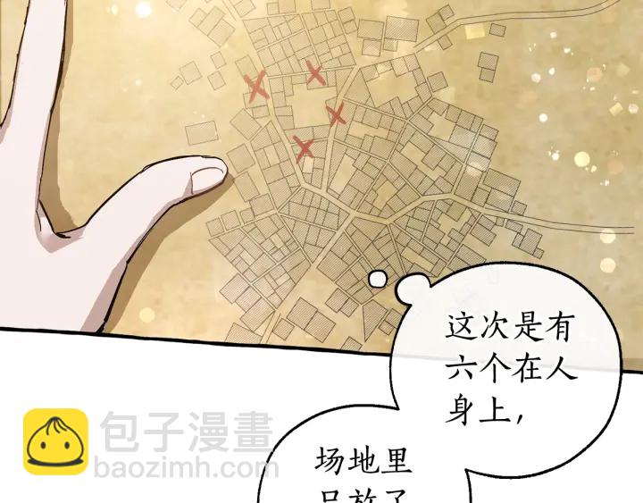 第49话 辛苦了32