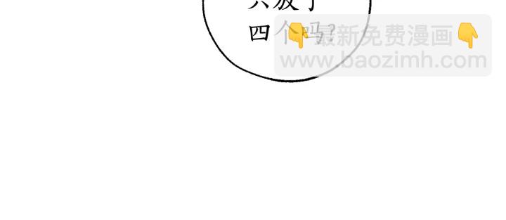 第49话 辛苦了33