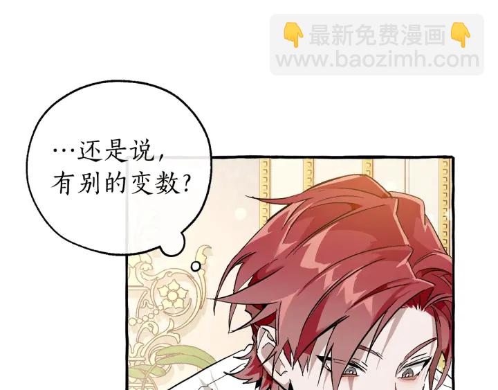第49话 辛苦了34