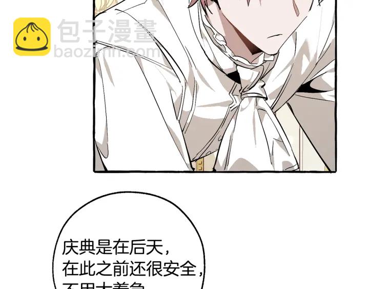 第49话 辛苦了35