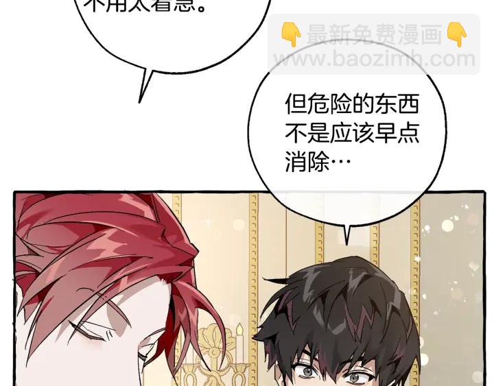 第49话 辛苦了36