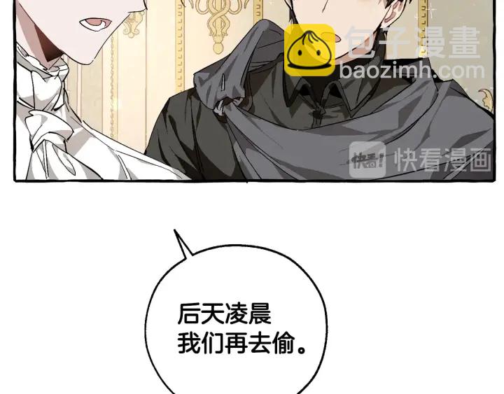 第49话 辛苦了37