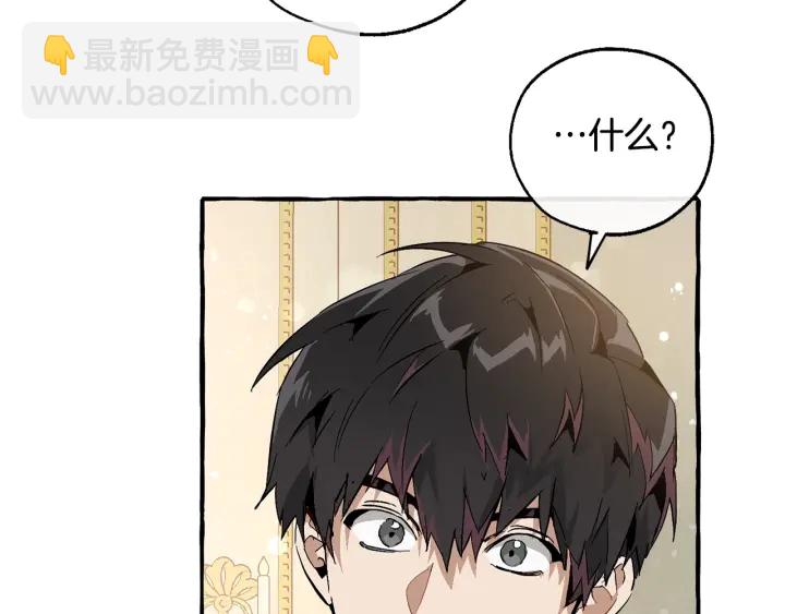 第49话 辛苦了38