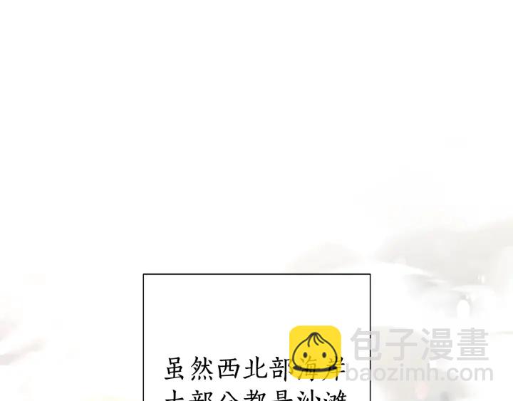 第49话 辛苦了4