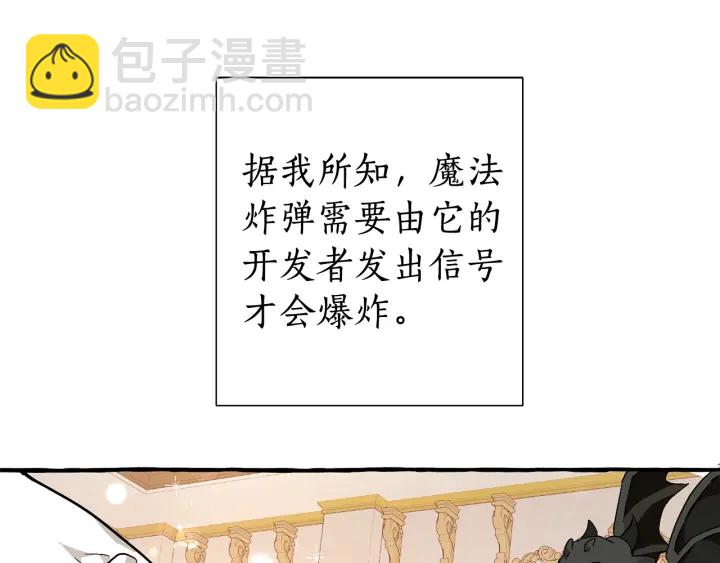 第49话 辛苦了41